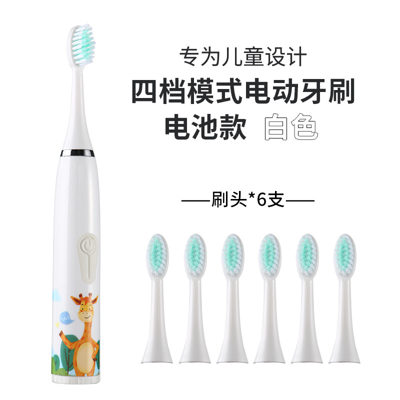 卡通（电池6）白色英文
