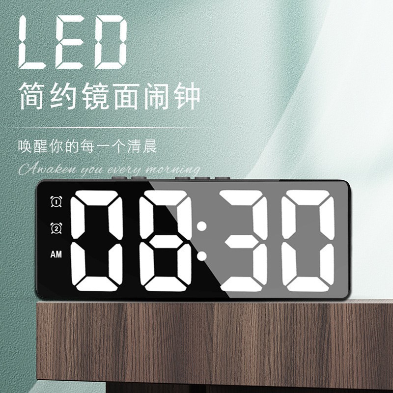 LED Mirror Electronic Alarm Clock USB Battery Dual Use Smart Voice Control Clock Student Special Alarm Clock