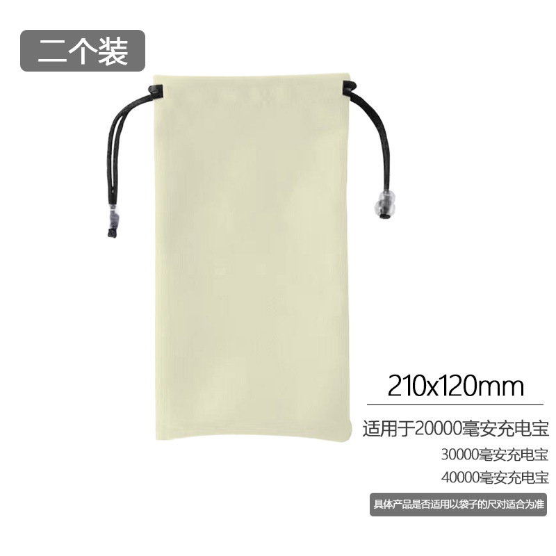 绒布收纳袋-米色大号(21*12cm)-2个