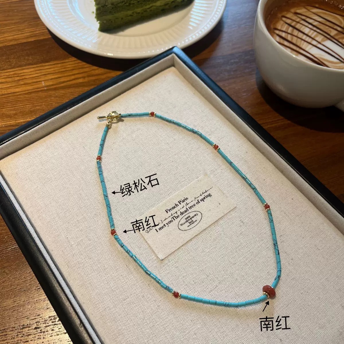 Red agate turquoise bead titanium steel necklace niche accessories women's accessories neck chain collarbone chain