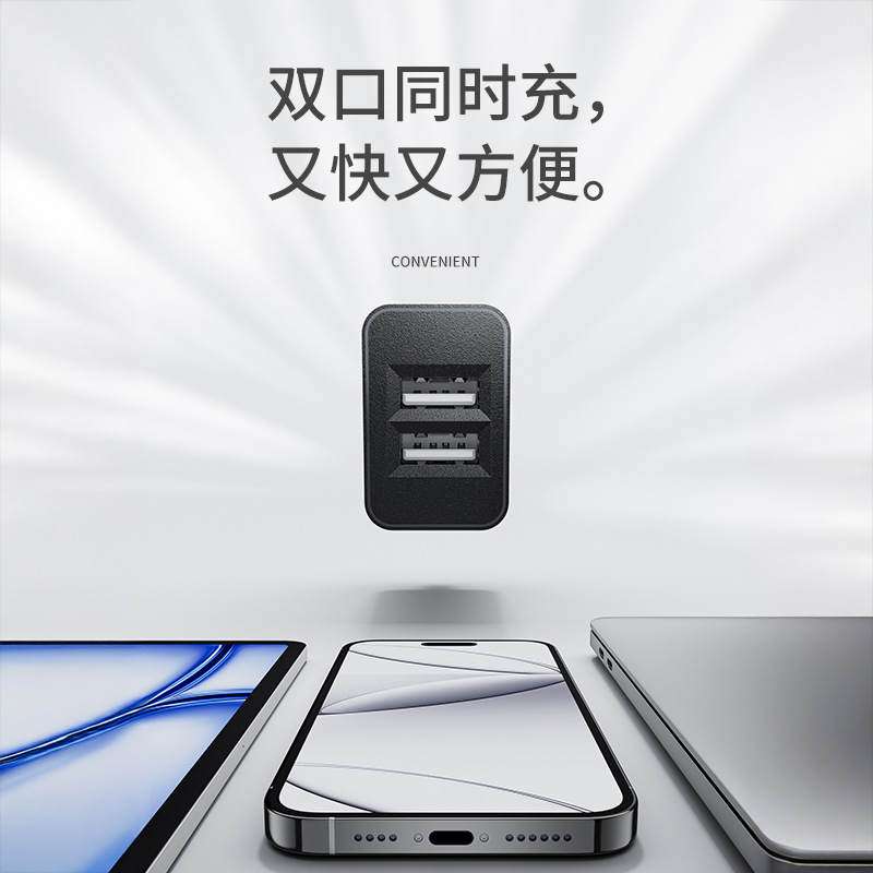5V2A US standard UL safety certified charger high quality FCC certified charger dual-port USB universal charging head