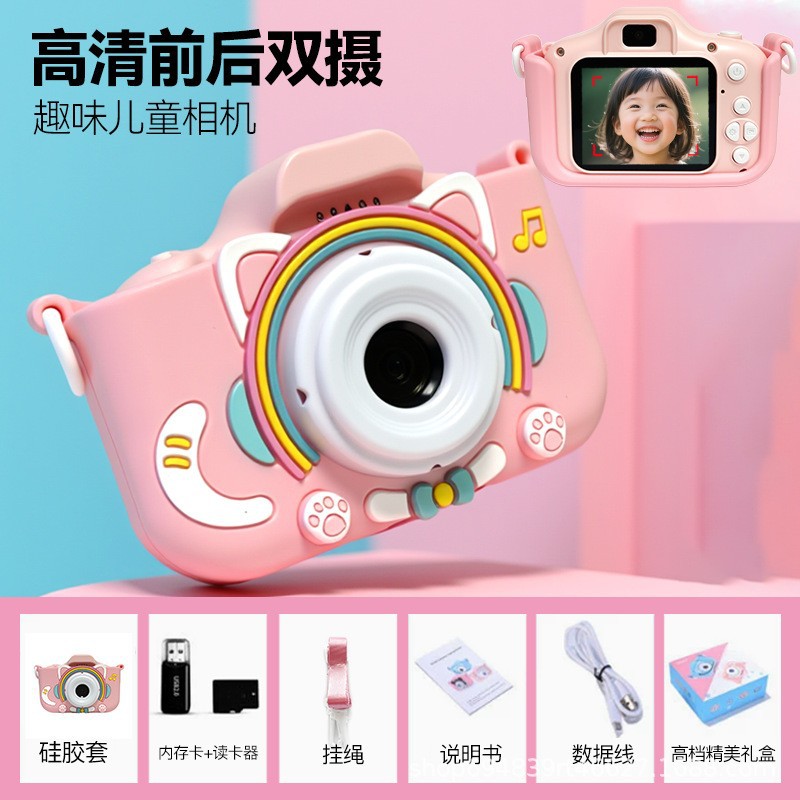 2026 New Children's Camera Cat Cartoon Digital HD Dual Camera Toy Student Gift Mini Camera
