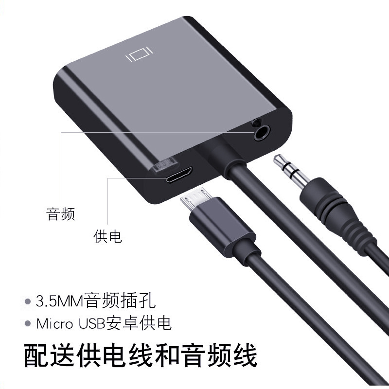 HDMI to VGA adapter cable with audio power supply connect TV computer cable HD adapter HDMI to VGA