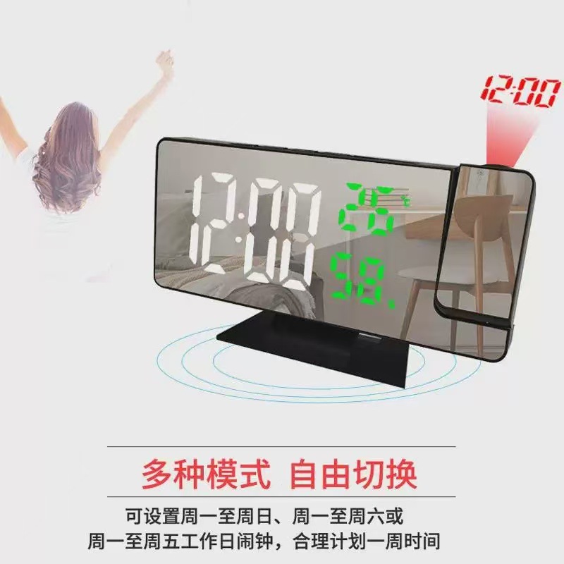 High-Definition Mirror Projection Clock Time Temperature Humidity Same Screen Display LED Large Screen Bedroom Bedside Multifunctional Glow Clock