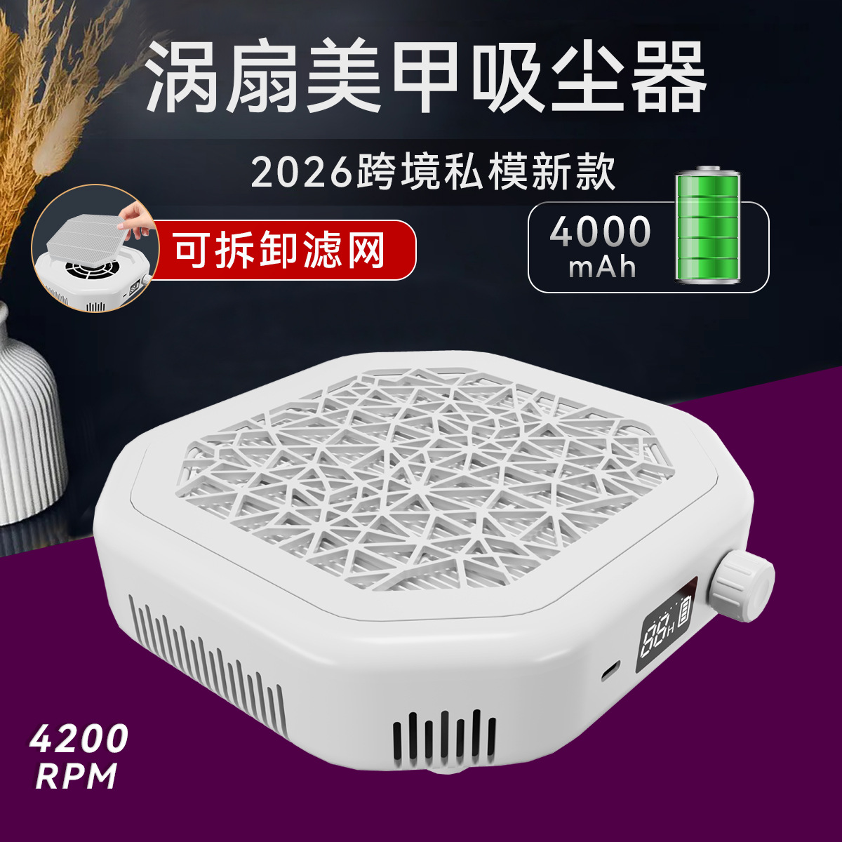 Nail Dust Collector, Rechargeable High-Power Nail Vacuum with Removable Filter, Strong Turbine
