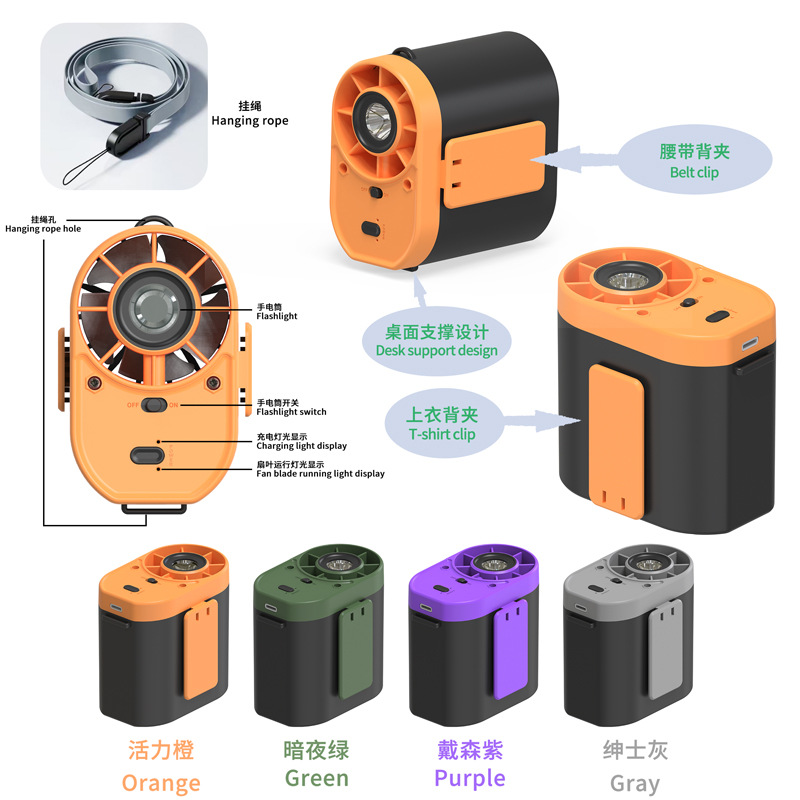 Summer Wear on Waist Cooling and Heat Relief High Speed Small Electric Fan Travel Clip Waist Outdoor Flashlight Portable