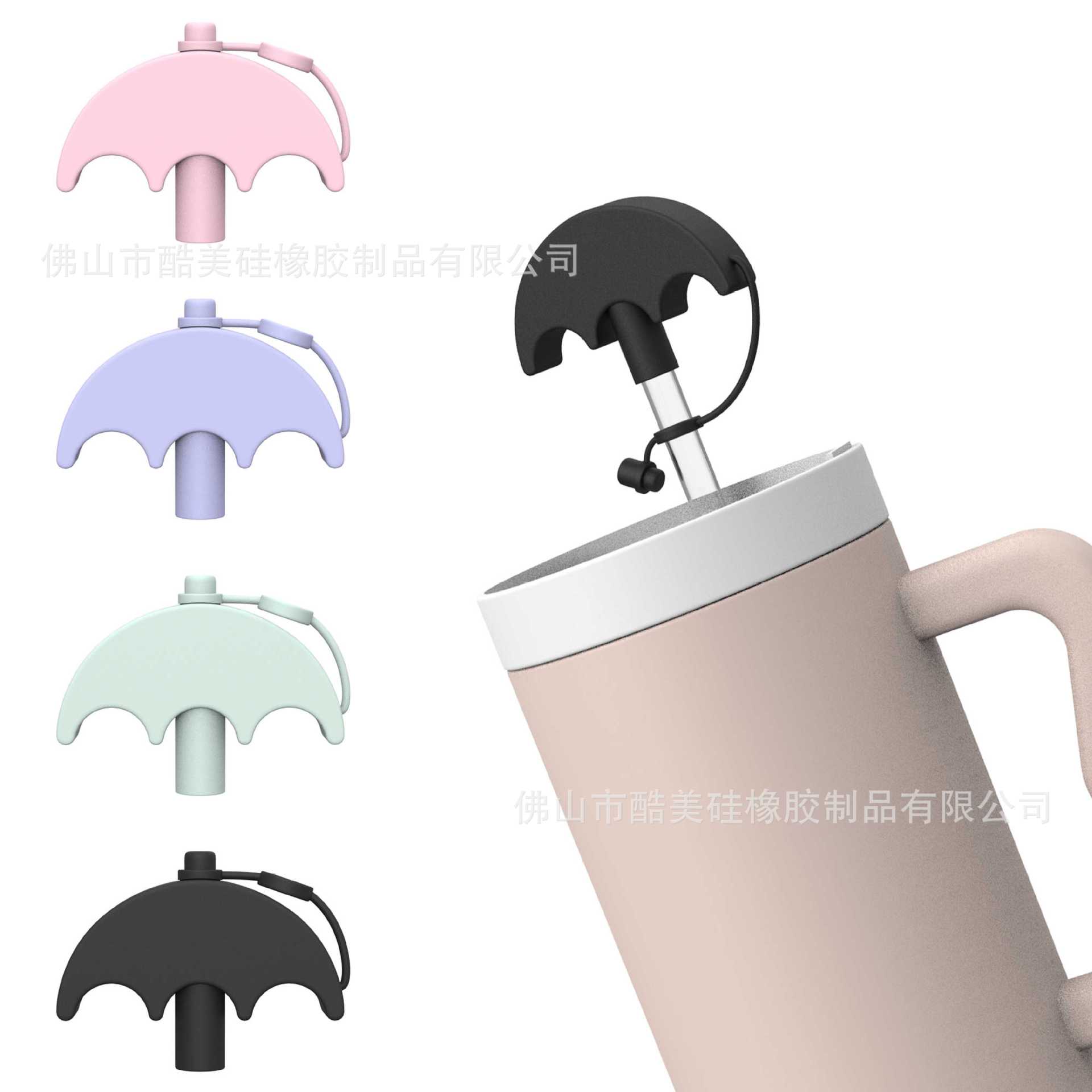 Stanley ice mold Stanley accessories peripheral water cup sample special handle protective case ice mold handle strap