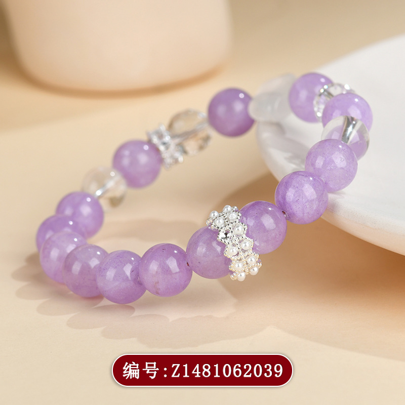 Z1481薰衣草紫水晶手链