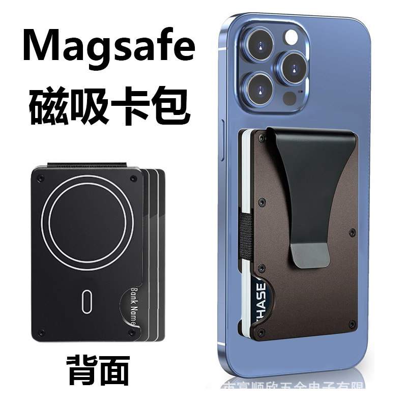 New Metal Magnetic Card Holder Card Clip Magsafe Compatible with Apple Phone Magnetic Card Storage