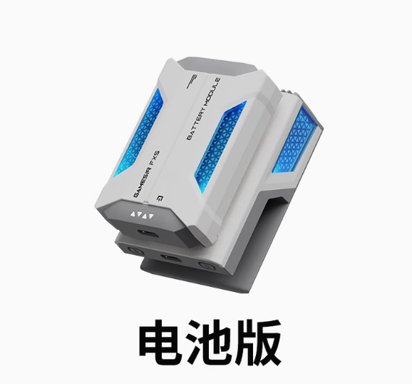 GameSir Gaisi Xiaoji X5Lite Zenless Zone Zero Co-branded Mobile Phone Stretch Game Controller with Cooling Genshin Impact