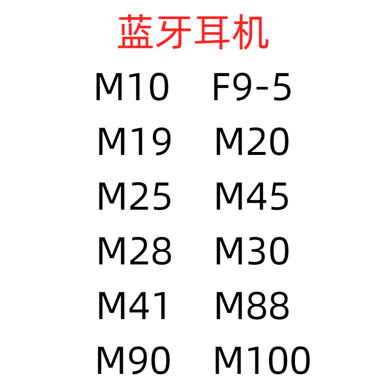 M10 Bluetooth Headphones F9 Large Battery m28 m90 m19 TWS Stereo M25 Wireless Dual Bluetooth Headphones