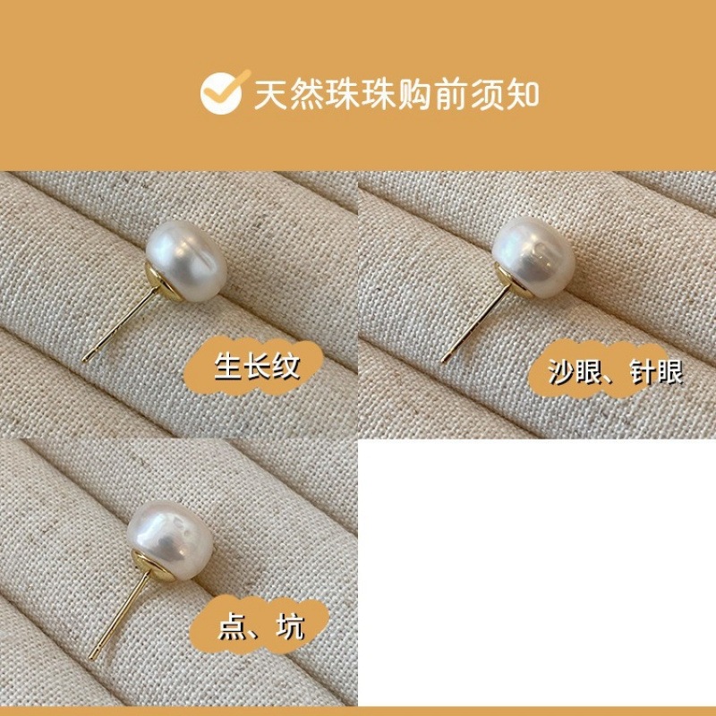Natural freshwater pearl stud earrings women S925 sterling silver high brightness small bulb plump flawless pearl ear accessories
