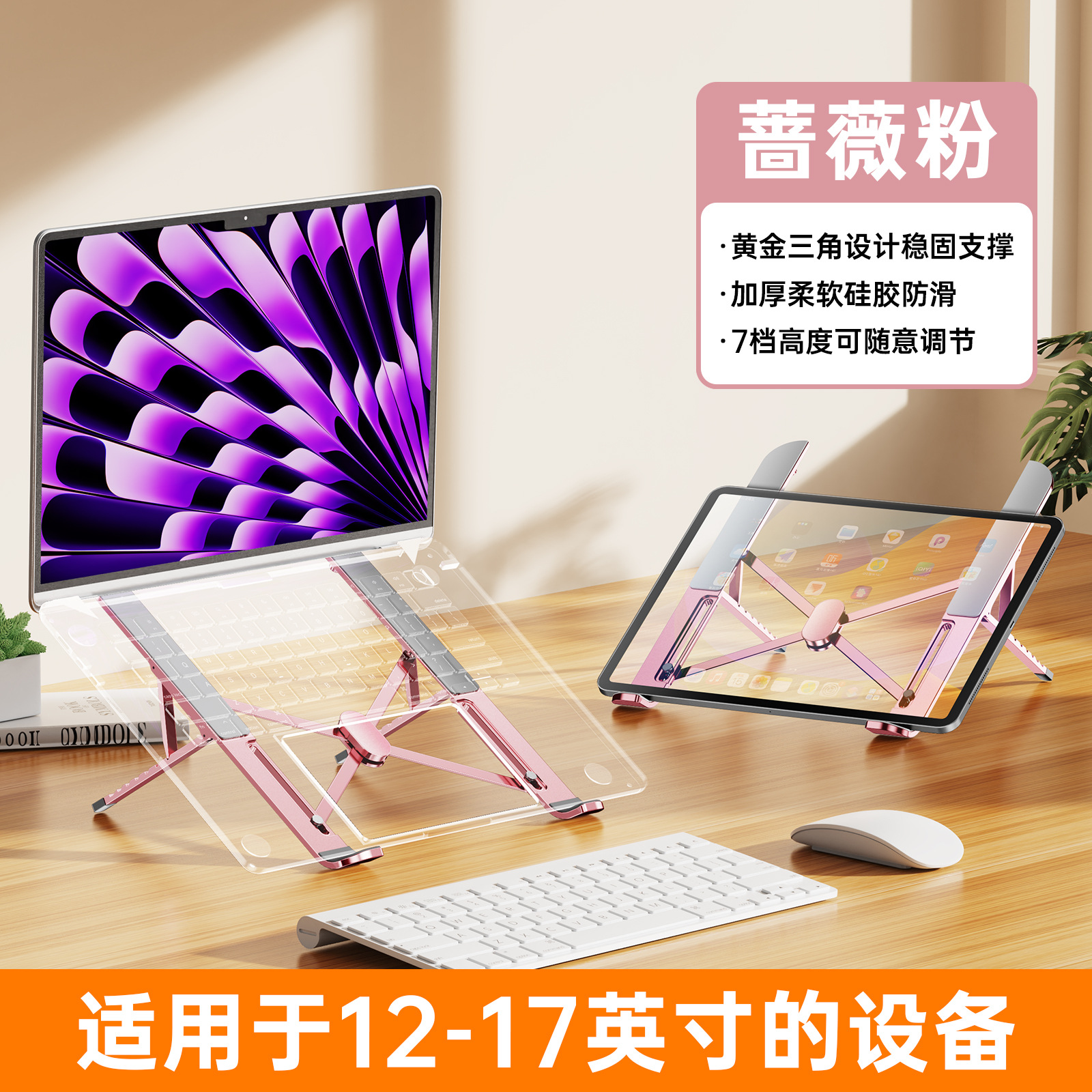 Aluminum alloy laptop stand folding ten-level lift vertical base heightening bracket desktop computer heat dissipation stand