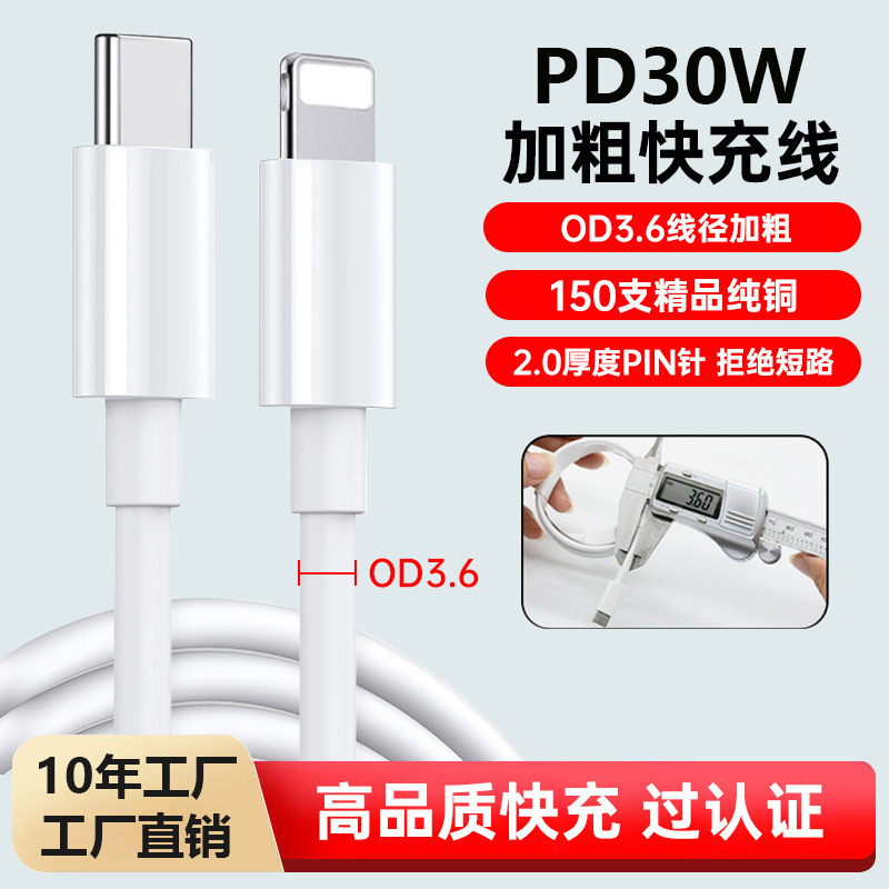 Original 30W Braided Fast Charging Cable for Apple iPhone