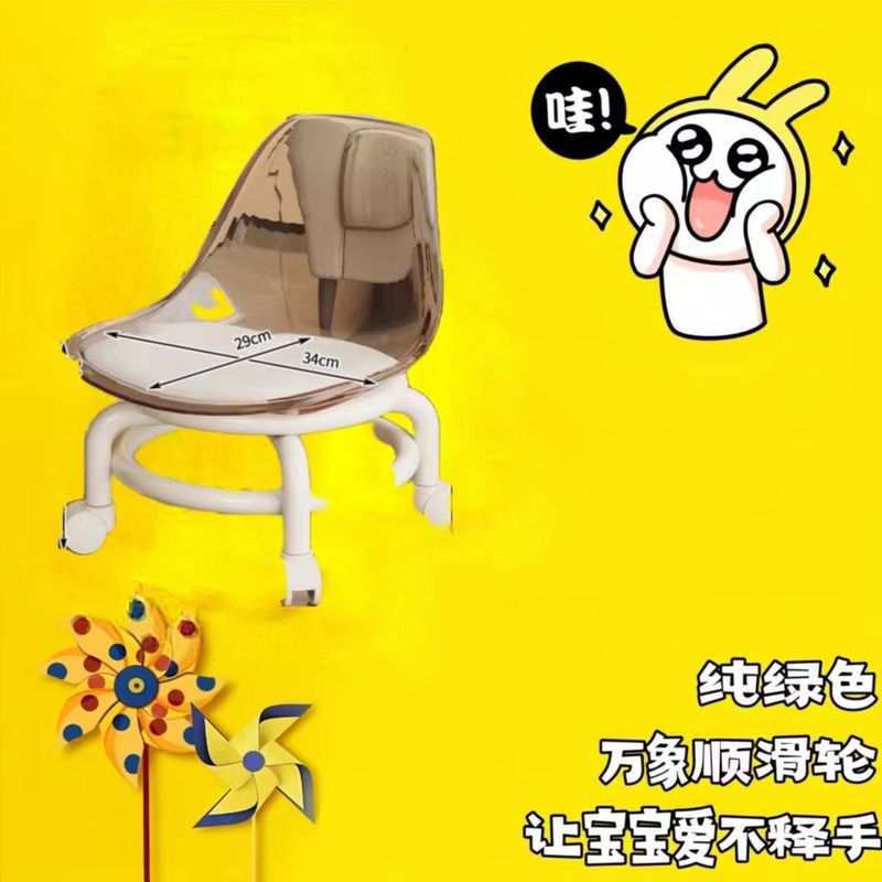 Wheel low stool household acrylic universal wheel small stool beauty seam back chair children small stool living room sofa stool