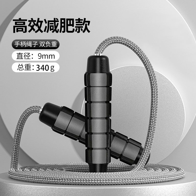 Weighted jump rope graffiti middle school fitness bearing speed race bamboo joint physical training sand style bearing steel wire jump rope