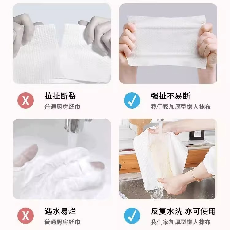 Hanging kitchen paper towel, oil-absorbing, water-absorbing, de-oiling cloth, thickened disposable dishcloth, dry and wet use