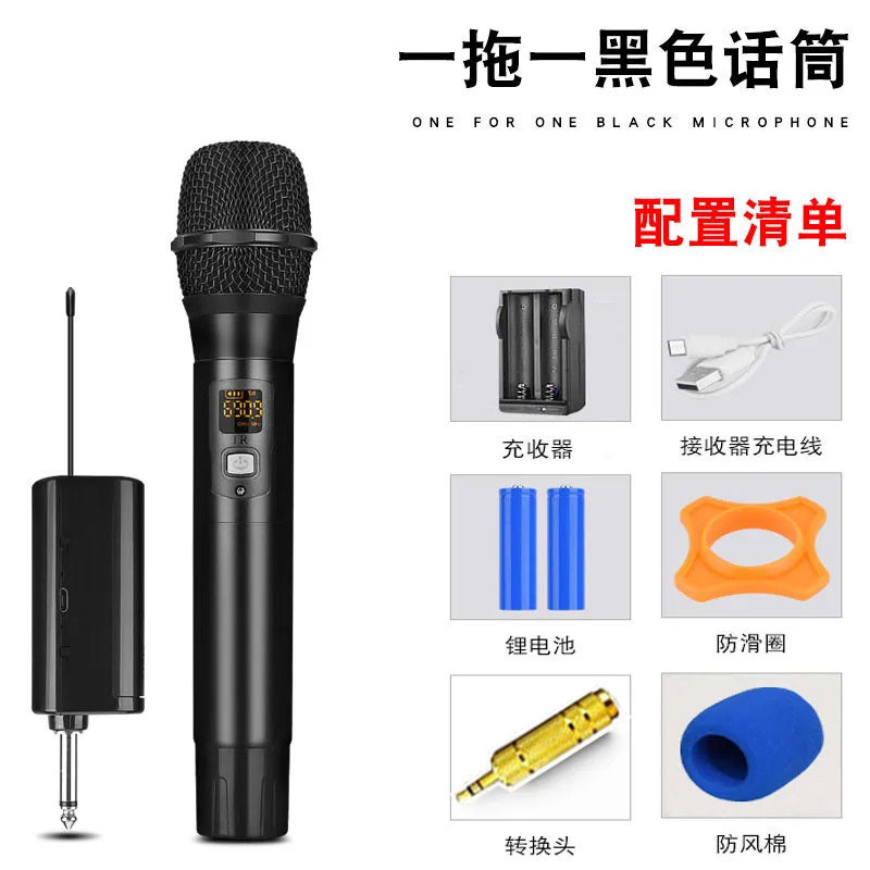 Rechargeable Wireless Microphone U-segment Metal Universal Mic Home Frequency Modulation Stage Professional Singing K Song Microphone