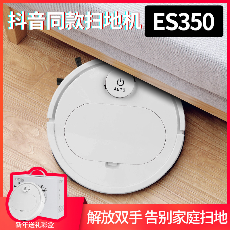 Gift ES350 Automatic Sweeping Robot Home Cleaning Machine Intelligent Vacuum Cleaner Three-in-One
