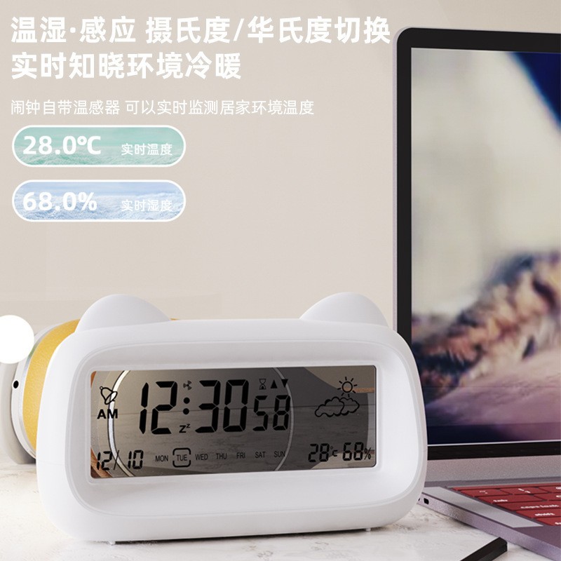 Cartoon Cat Alarm Clock, Night Light Student Alarm, Children's Desktop Small Electronic Clock, Smart Digital Display Clock Gift