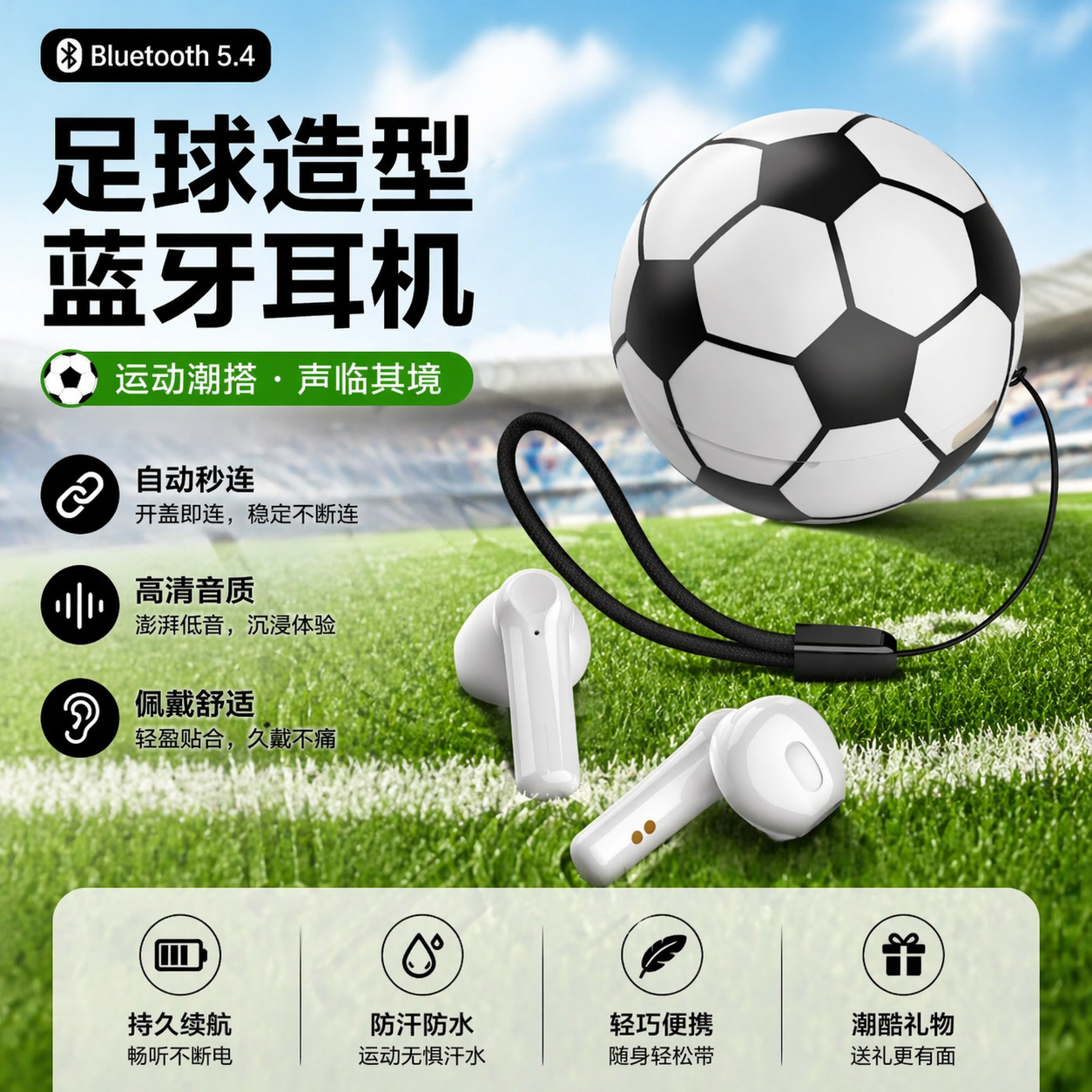 Football Bluetooth Earphones Stereo Sound Music Calls Sports Wireless Gift World Cup Wireless Earphones