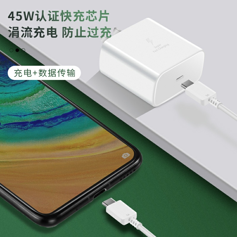 45W fast charger for Samsung S20/S21/S22 phone PD charger Type-c data cable