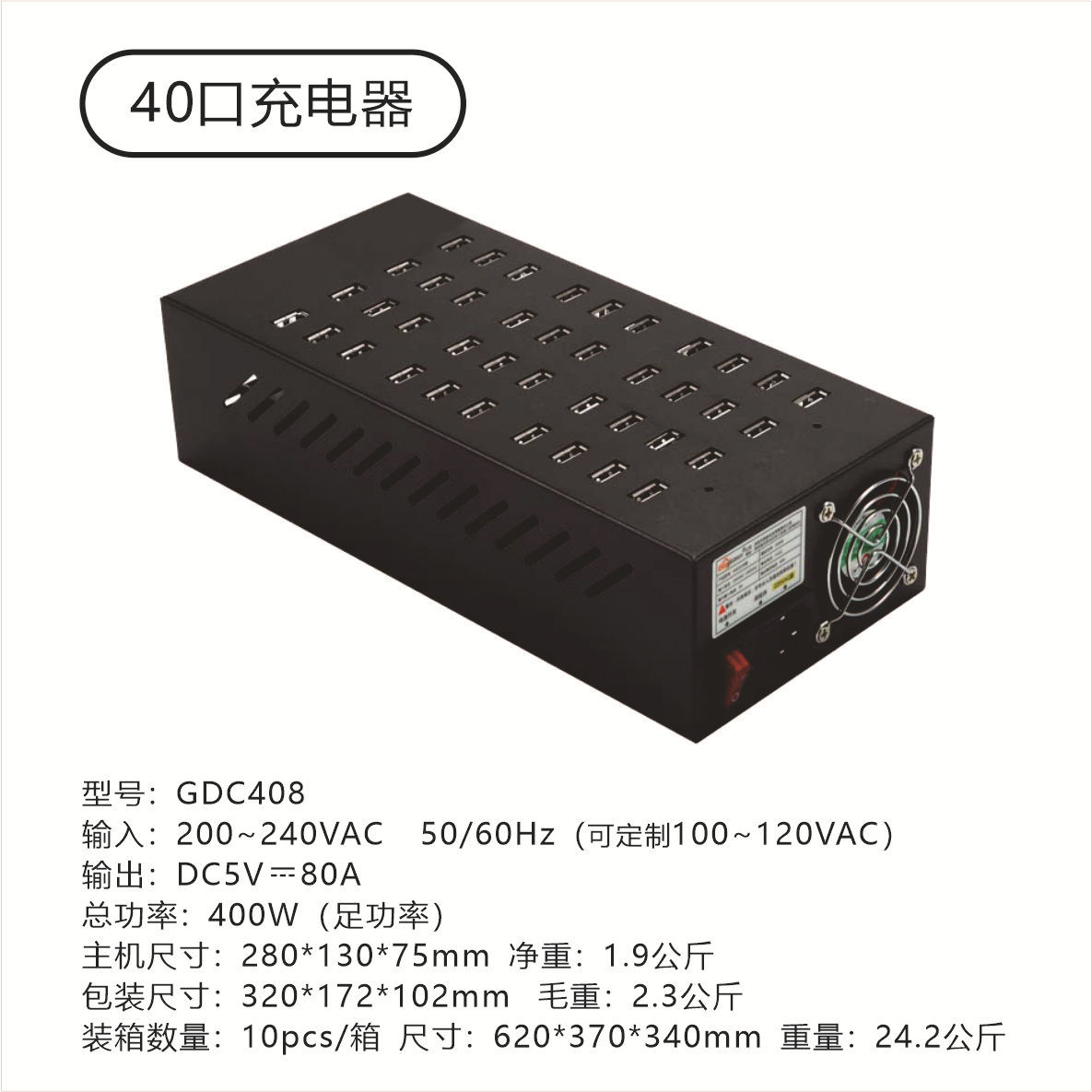 [Gujia] 40/8 Port 40 Port 2A USB High Power Multi-Port Smart Charger for Tablets and Phones