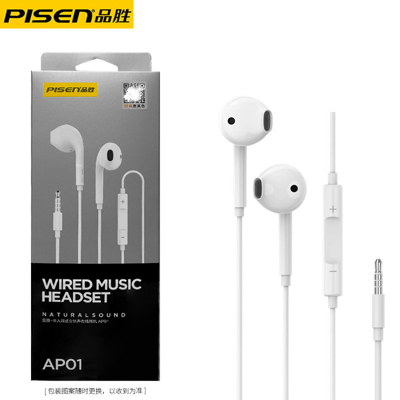 Pisen wired earphones semi-in-ear 3.5mm round plug high sound quality mobile phone in-line control Android sports game