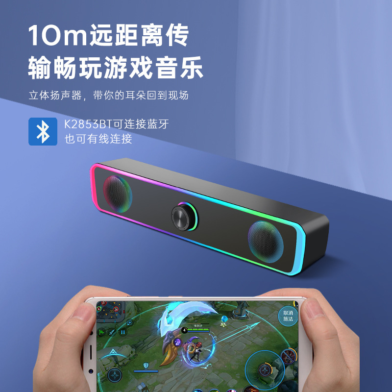 Desktop computer mobile phone Bluetooth speaker notebook desktop small speaker home mini wired subwoofer
