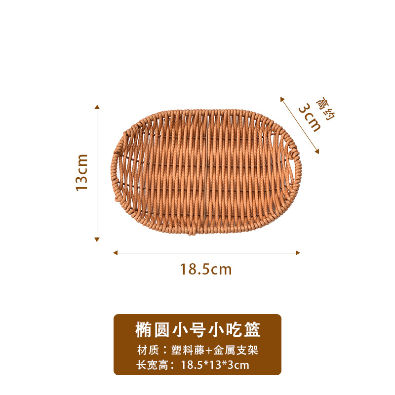 小号椭圆小吃盘