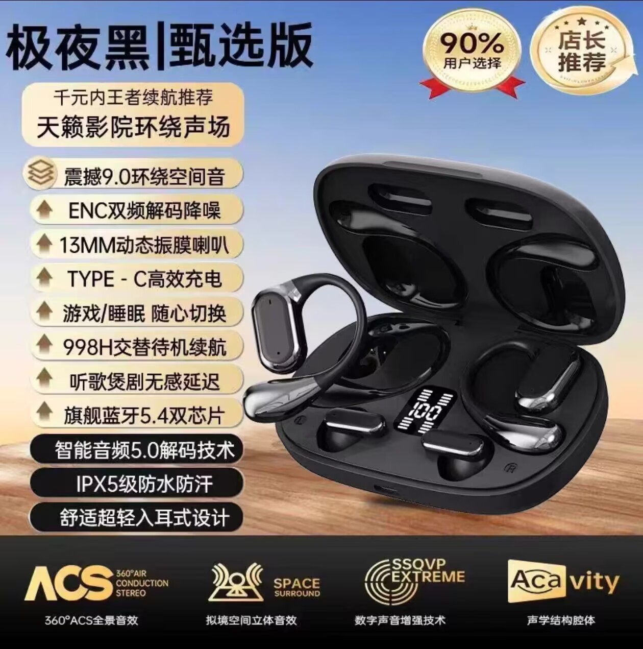 Q25【黑色】