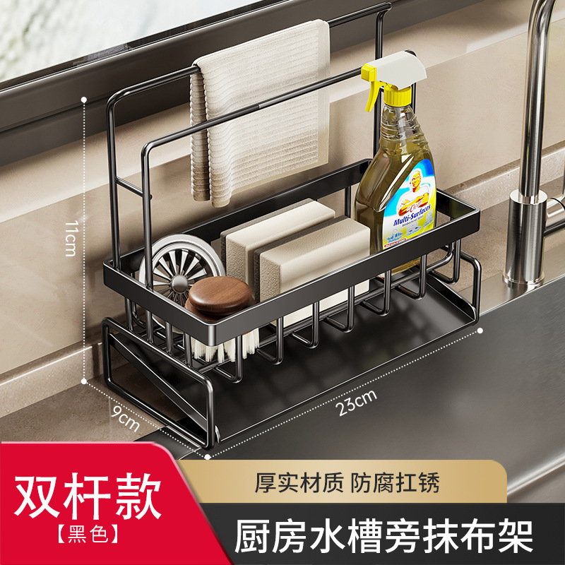 雅黑【豪华款】沥水篮加高带双杆