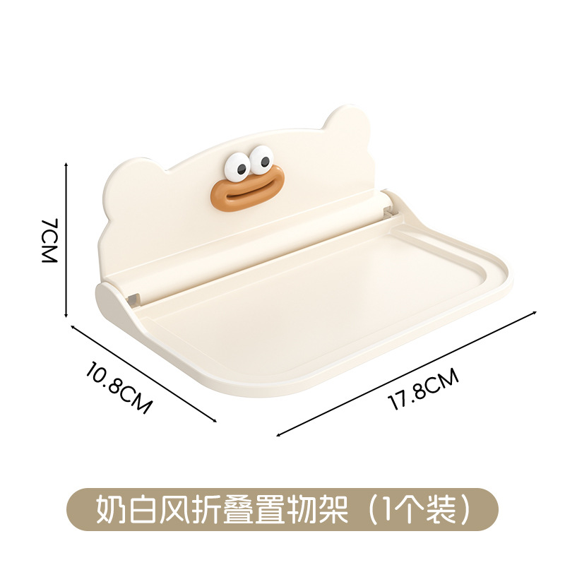 Foldable Wall-Mounted Storage Rack Bathroom Dormitory Bedside Phone No-Drill Storage Rack Set-Top Box Rack