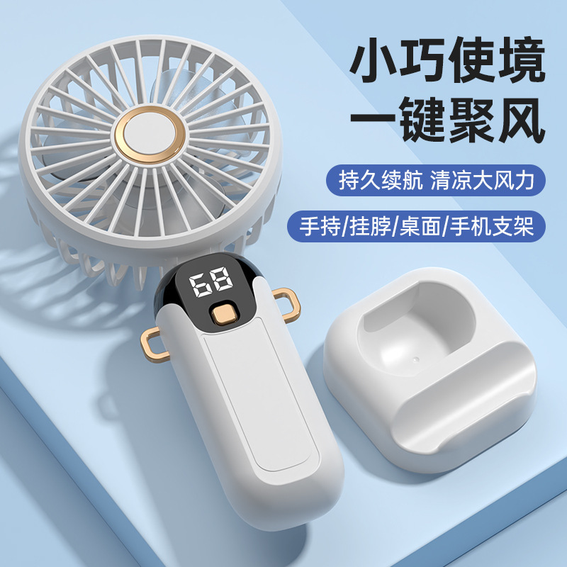 New Handheld Fan Small Foldable USB Strong Wind Mini Dormitory Neck Hanging
