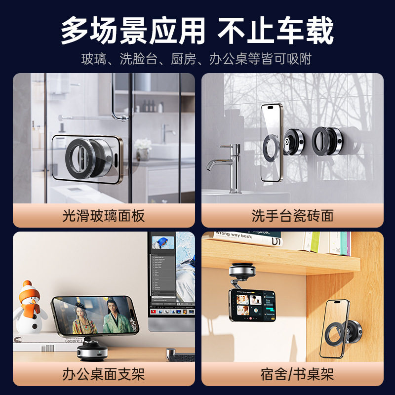 Electric Suction Cup Car Phone Mount Rotatable Foldable Dashboard Navigation Multi-Function Magnetic Phone Holder