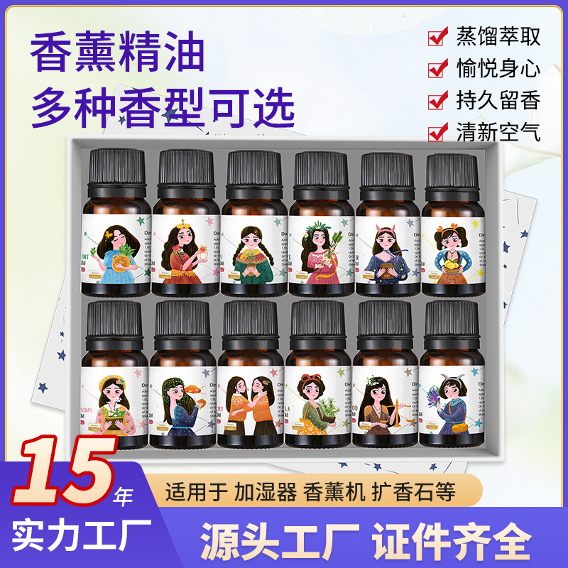 RH-52(12瓶装)一箱32套 · 10ml/1瓶
