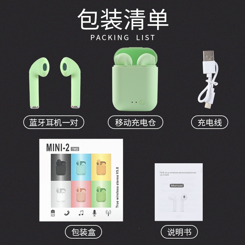 mini2 盒包装磨砂绿