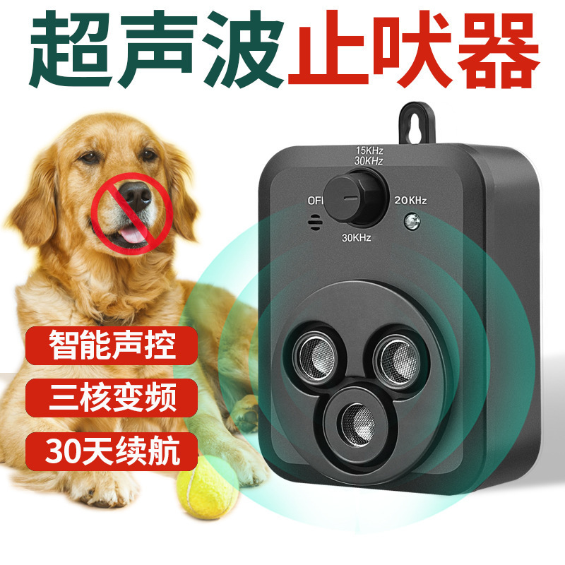 Ultrasonic Bark Stopper Cat Dog Sonic Trainer Anti-Bark High Power Three-Head Dog Repeller