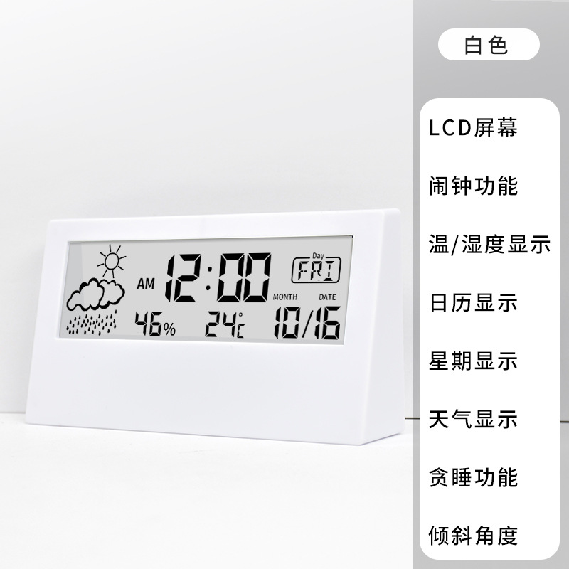 Multifunctional Electronic Alarm Clock Student Simple Silent Transparent Large Screen LED Digital Clock Alarm