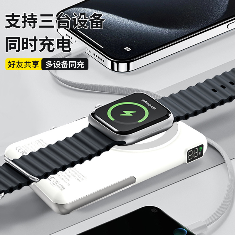 qi2 metal bracket type-c cable can charge watches 10000mAh semi-solid battery magnetic charging bank