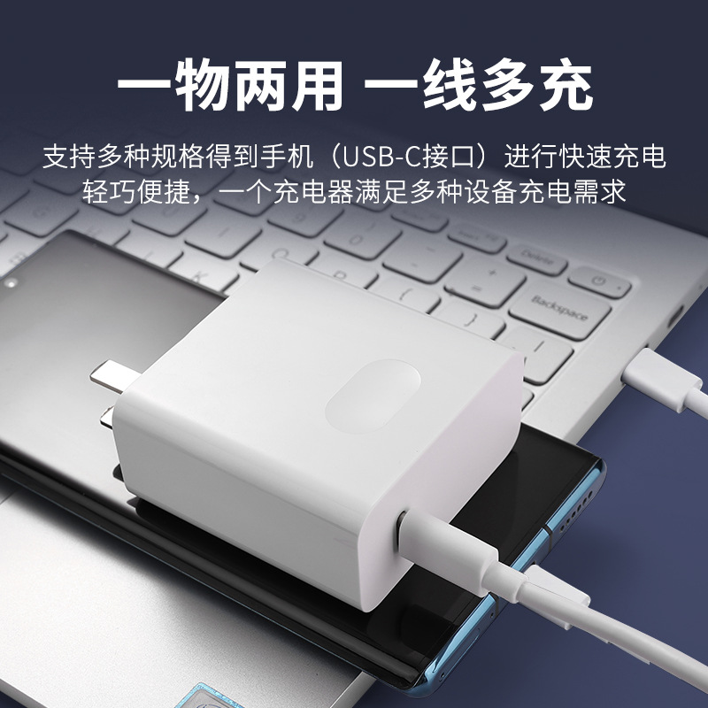 【】Huawei Laptop Charger 65W Fast Charging MagicBook Charging Head