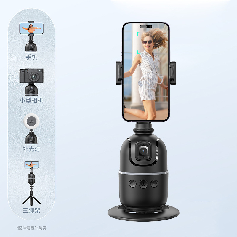 P02 Phone Tracking Gimbal Automatic Floor-Standing Live Streaming Phone Holder Desktop Stabilizer Face Tracking