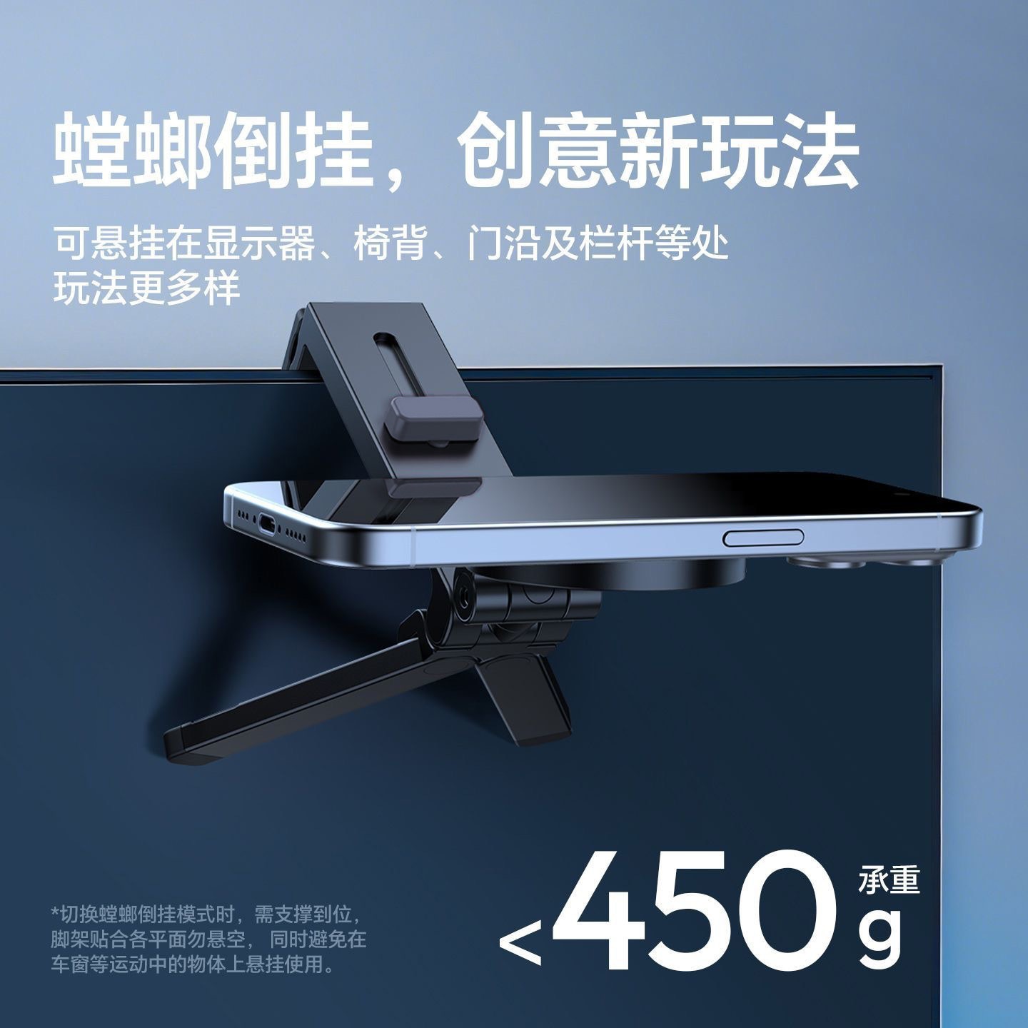 Magnetic Phone Bracket Magsafe Function Portable Desktop Fixed Shooting Phone Support Stand Desktop Clip