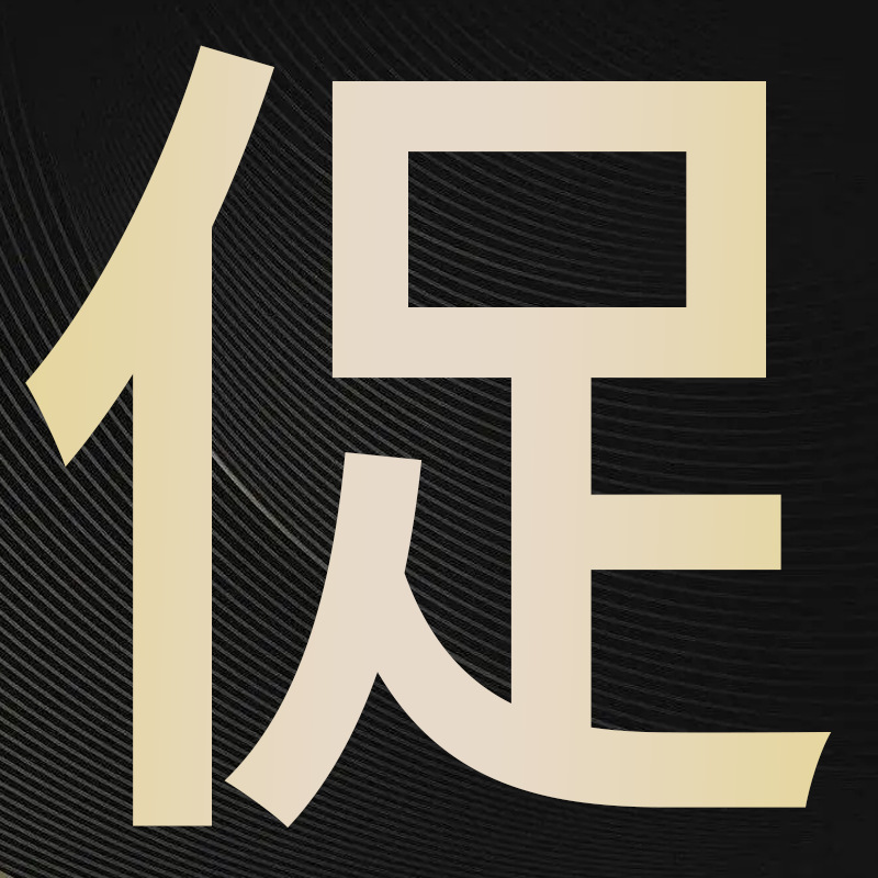 【十年质保】【购后无忧】