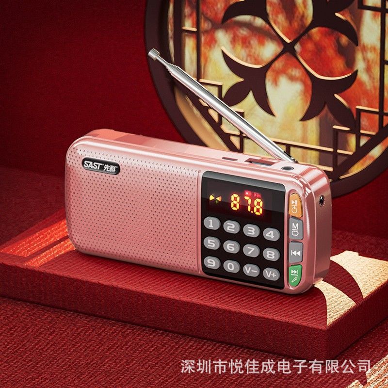 N28 radio elderly portable player charging broadcast walkman card small speaker