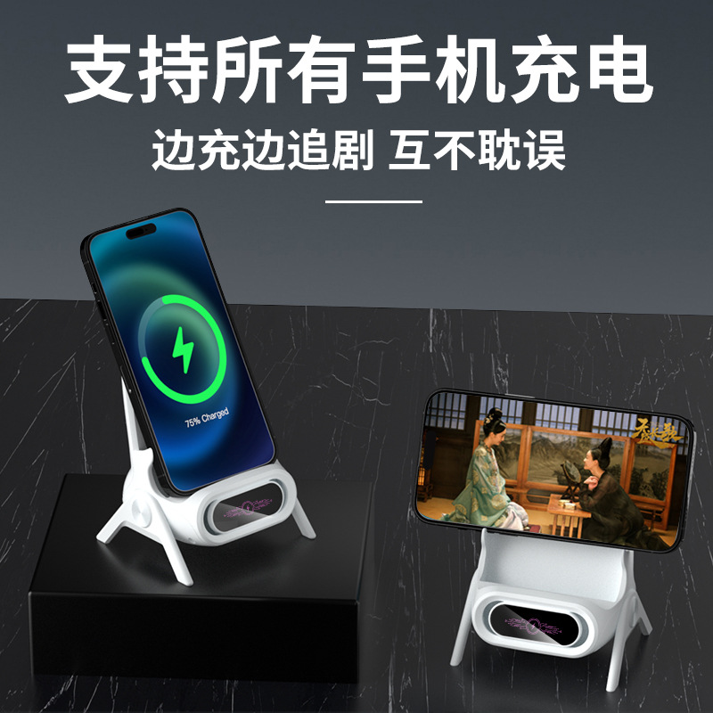 Original mobile phone wireless charger supports all chair stands, desktop horizontal and vertical, sound amplification, automatic induction