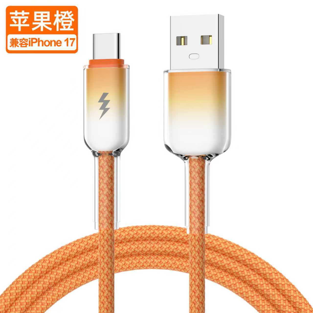 TypeC Ice Crystal Phone Fast Charging Data Cable 60W for Apple iPhone 16 Samsung Huawei Xiaomi PD30W