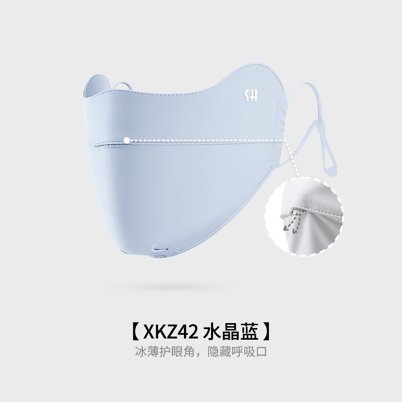 均码 · XKZ42水晶蓝