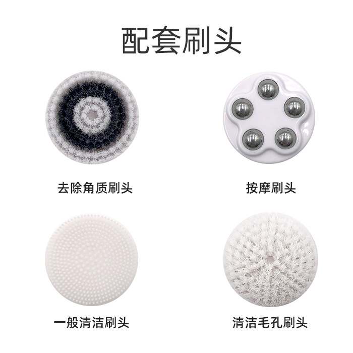 New Electric Face Cleanser Beauty Instrument Multifunctional Waterproof Face Washer Ultrasonic Facial Face Brush