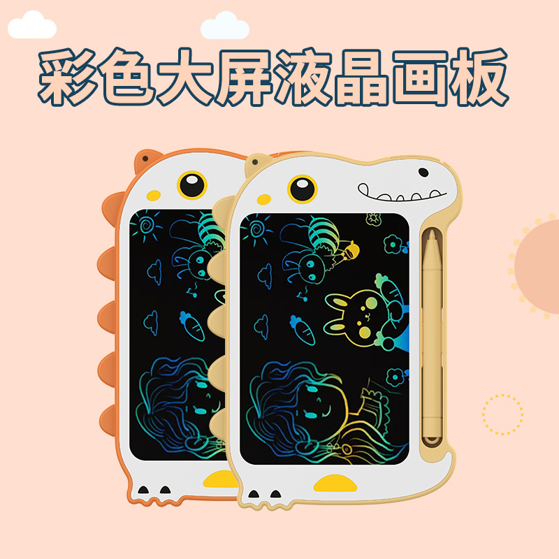 LCD Writing Tablet Handwriting Board Erasable Electronic Drawing Board Graffiti Board Children's Drawing Board Student Educational Gift